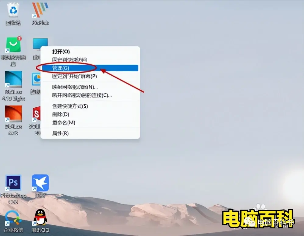 sw图纸显示重建模型错误